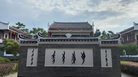 Xin Hu The small village of Puwei is now home to a museum dedicated to preserving Nüshu (Credit: Xin Hu)